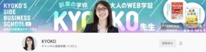 KYOKO-YouTube
